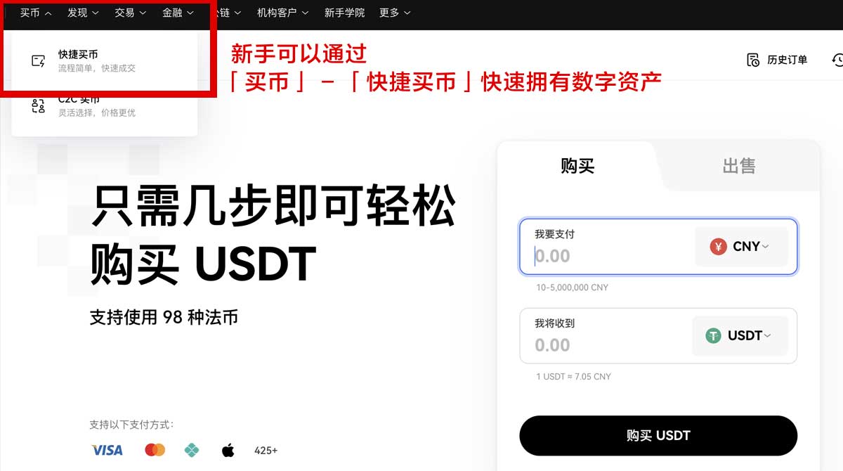 比特儿交易所官网下载安卓版教程？3步快速安装避坑身份验证流程